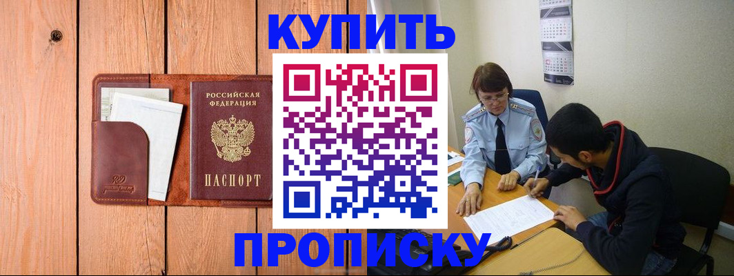временная регистрация госуслуги в Киржаче